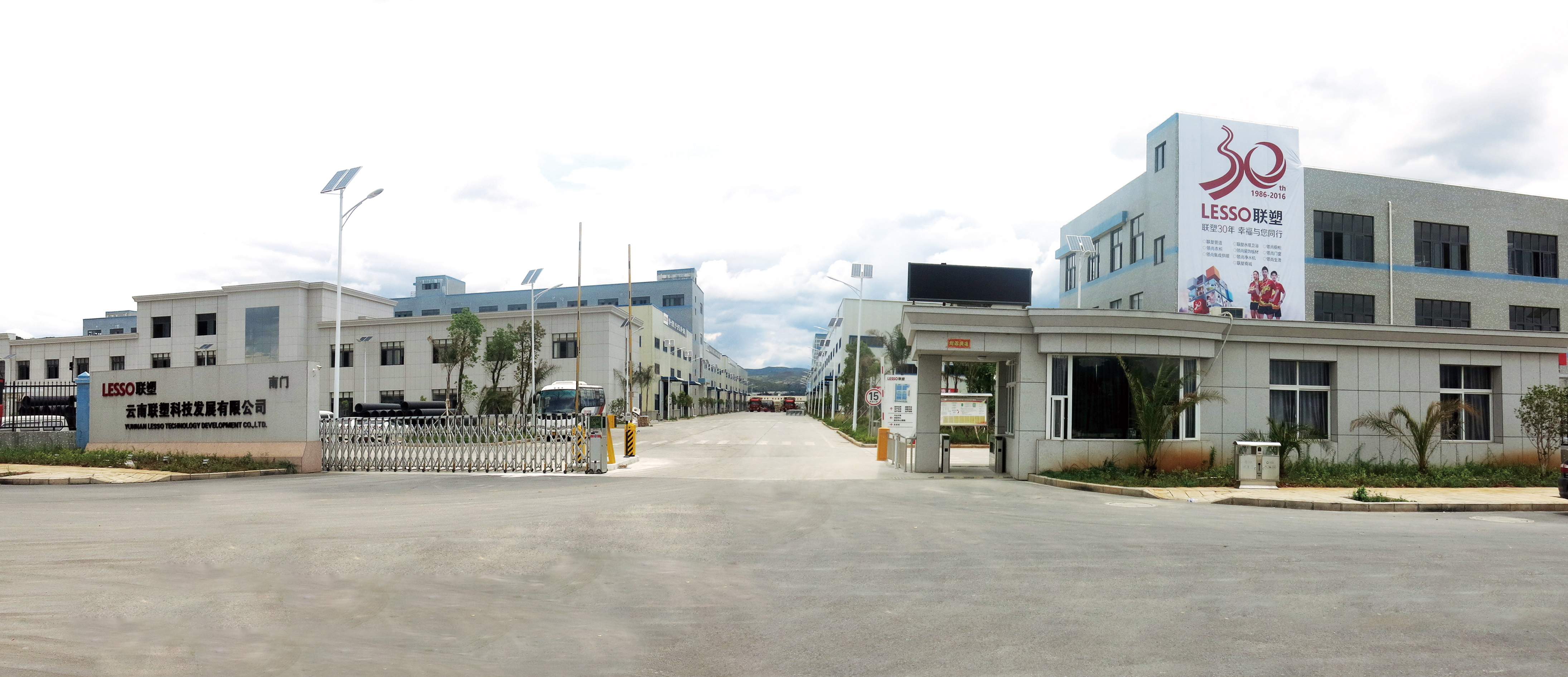Yunnan Lesso Technology Development Co., Ltd.