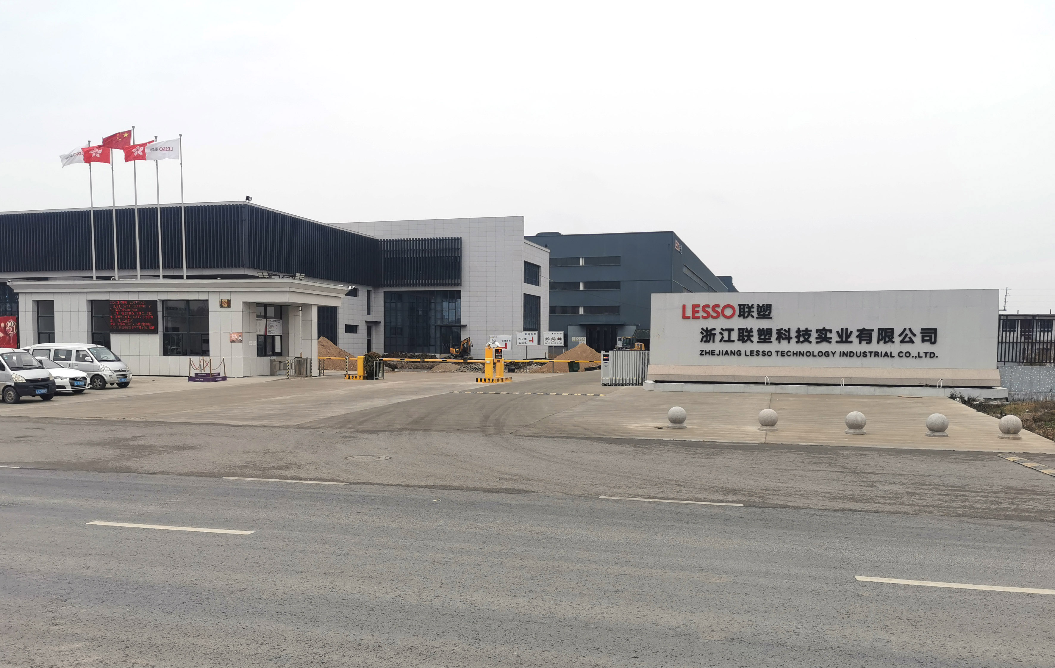 Zhejiang Lesso Technology Industrial Co., Ltd.