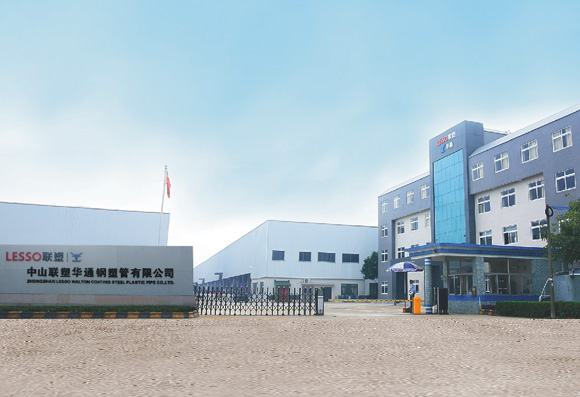 Zhongshan Lesso Walton Coating Steel Plastic Pipe Co., Ltd.