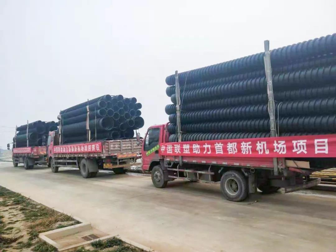 The 7th Section of freight facilities in China Southern Airlines
