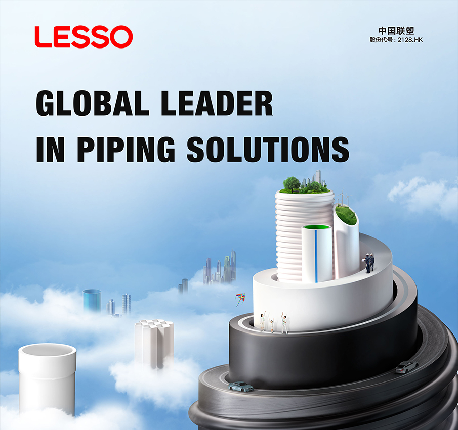 LESSO Pipeline System Solutions